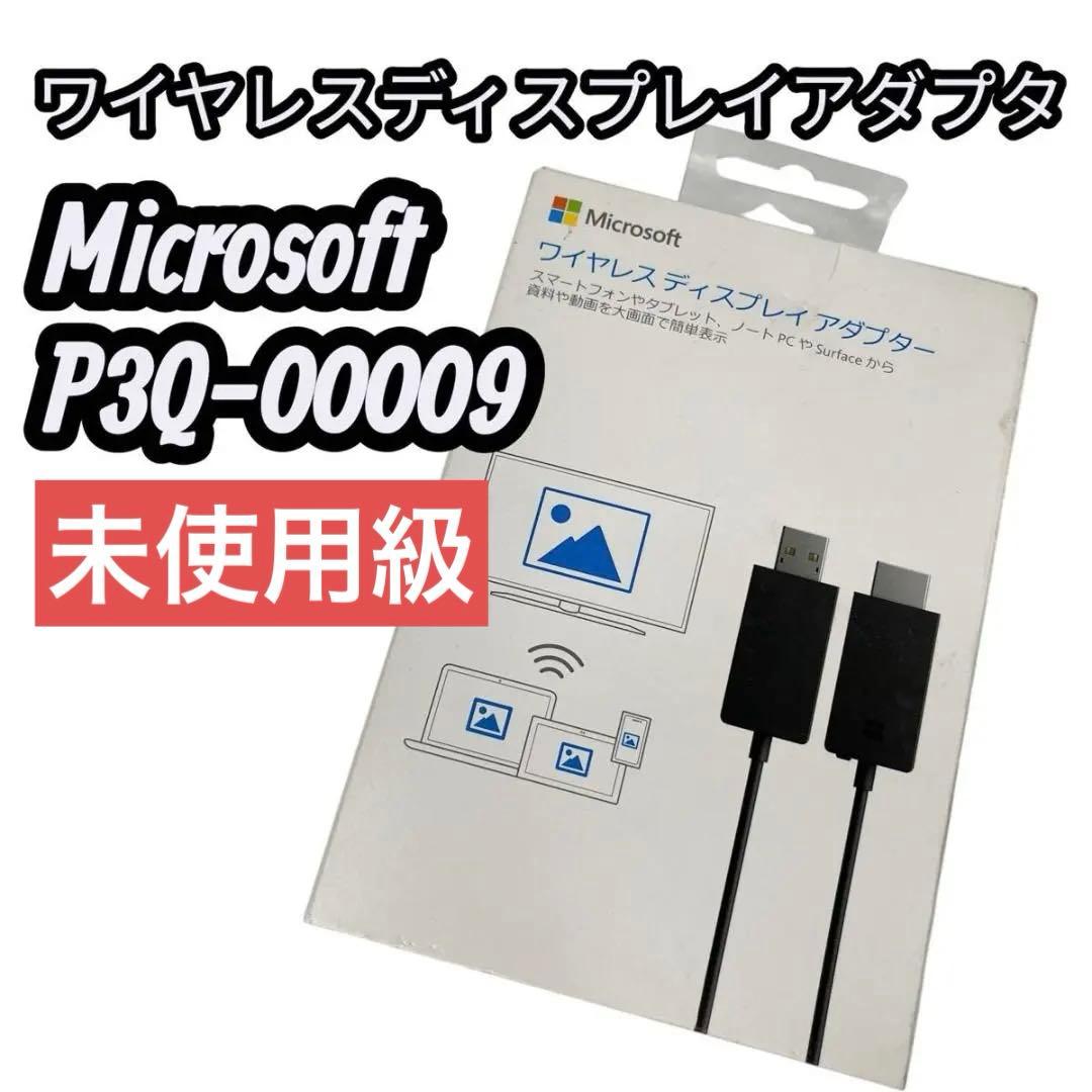 ほぼ新 Microsoft P3Q-00009 ワイヤレス ディスプレイアダプタ