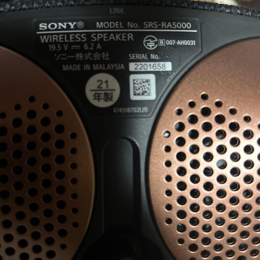 スピーカー・ウーファー SRS-RA5000