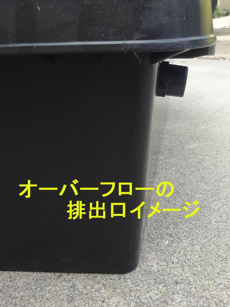 高さの有るビオトープ 60L トロ舟＆木枠セット（棚付き）