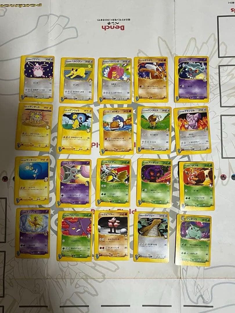 K*O様 ポケモンカードvs web 20枚セット