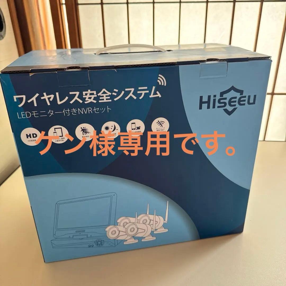 HiSEEU ハイセウ ワイヤレス安全システム 防犯カメラ 未使用品