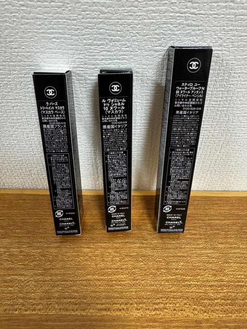 【CHANEL未使用】マスカラ & マスカラベース&アイライナー セット