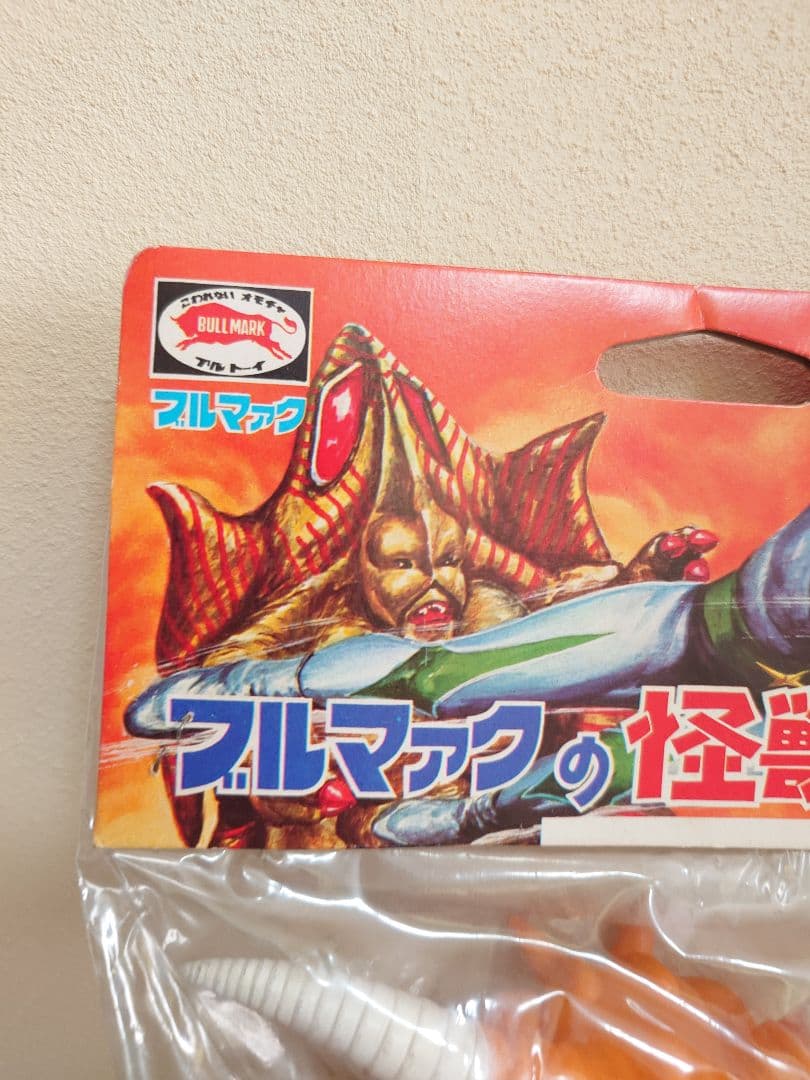 【当時もの稀少！】ブルマァク　ソフビ　ダークロン　ミラーマン　未開封