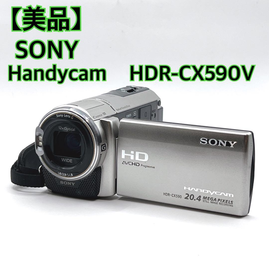 【美品】 SONY Handycam HDR-CX590V ビデオカメラ