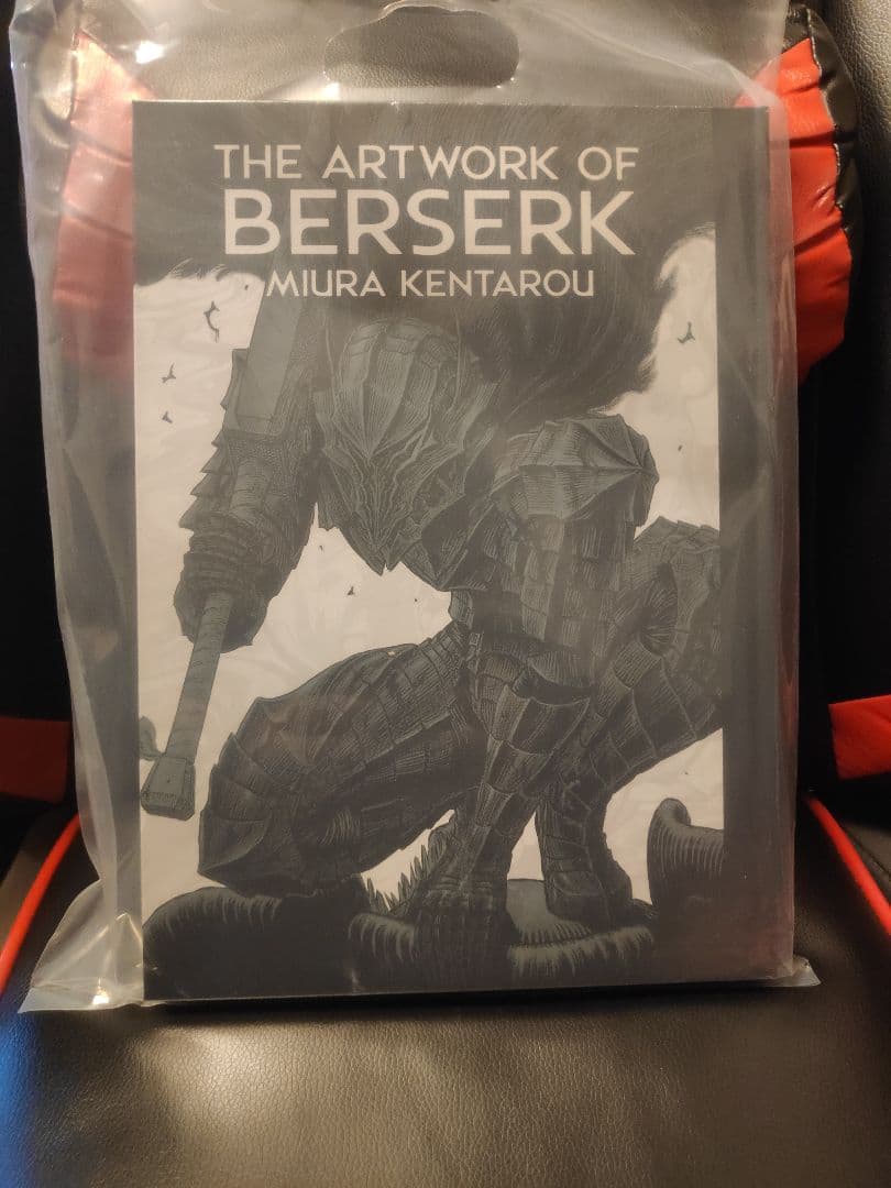 大ベルセルク展　公式イラストレーションブック