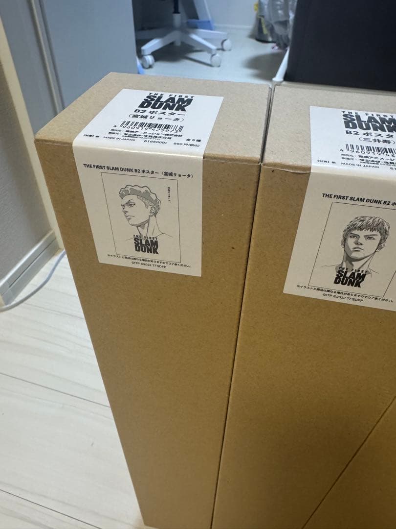 【新品未開封】 　SLAM DUNK スラムダンク　ポスター　5枚セット