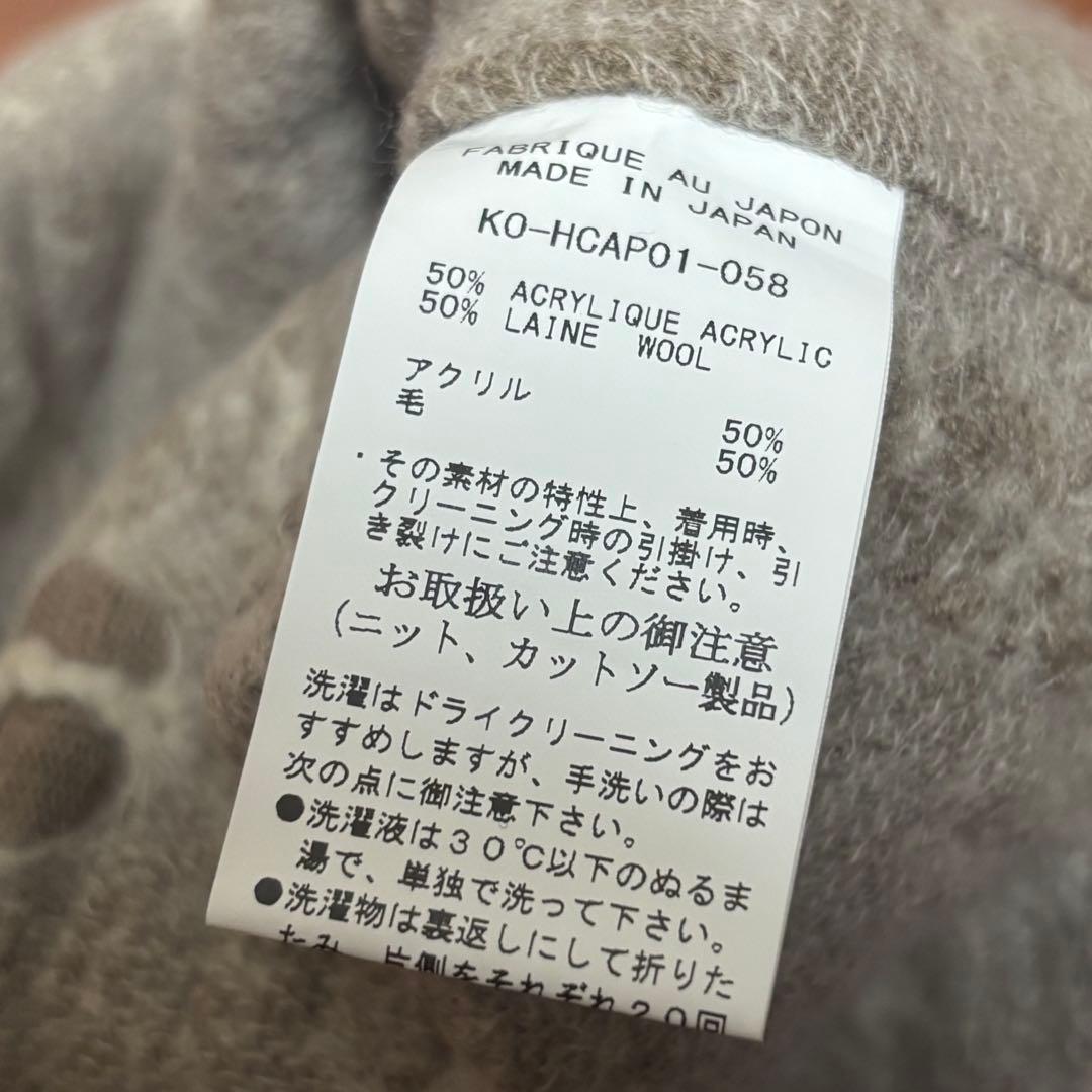 キリュウキリュウ ダメージ加工 ニット帽 ビーニー