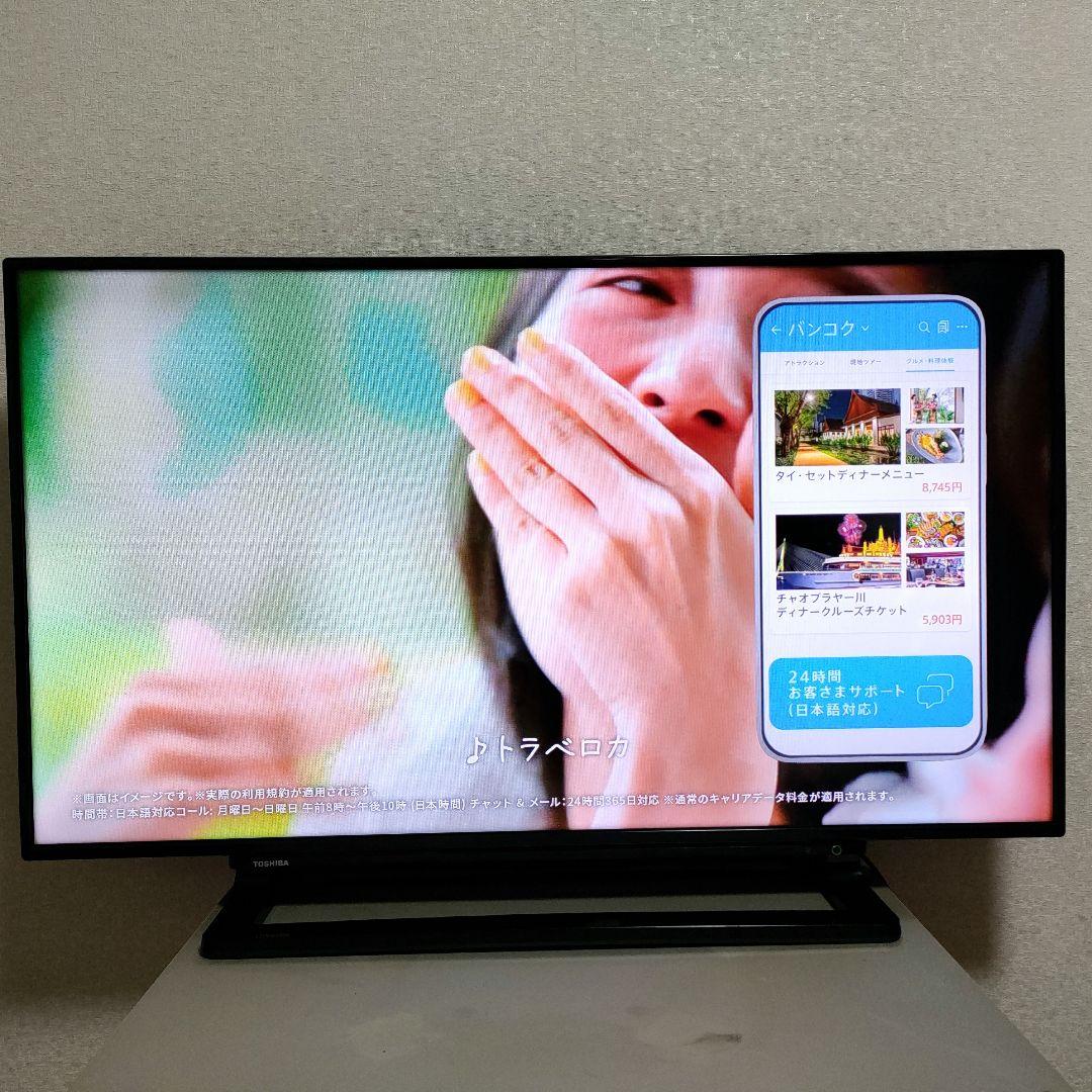 TOSHIBA[2015年製品]40S10