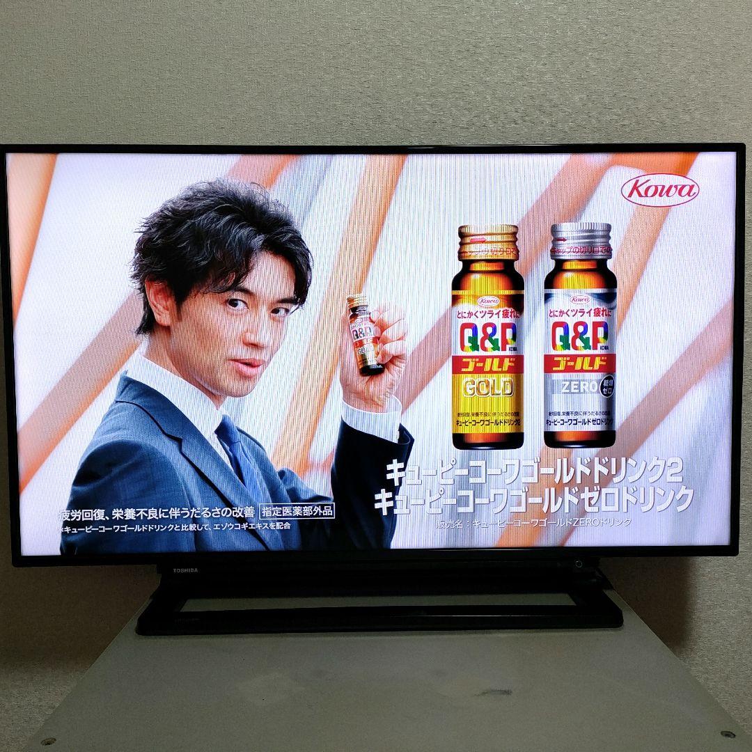 TOSHIBA[2015年製品]40S10