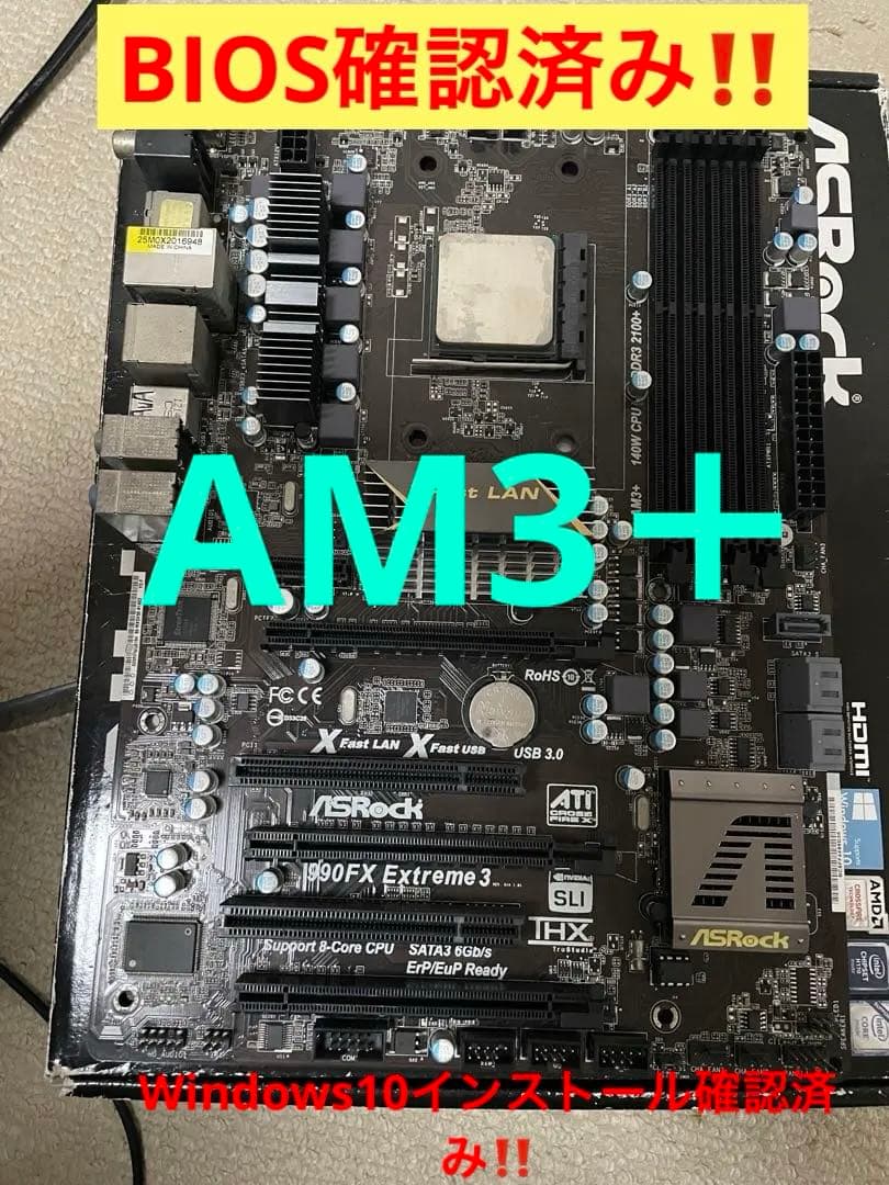 Phenom II X4 955 マザーボードCPUセット　動作確認済み‼️