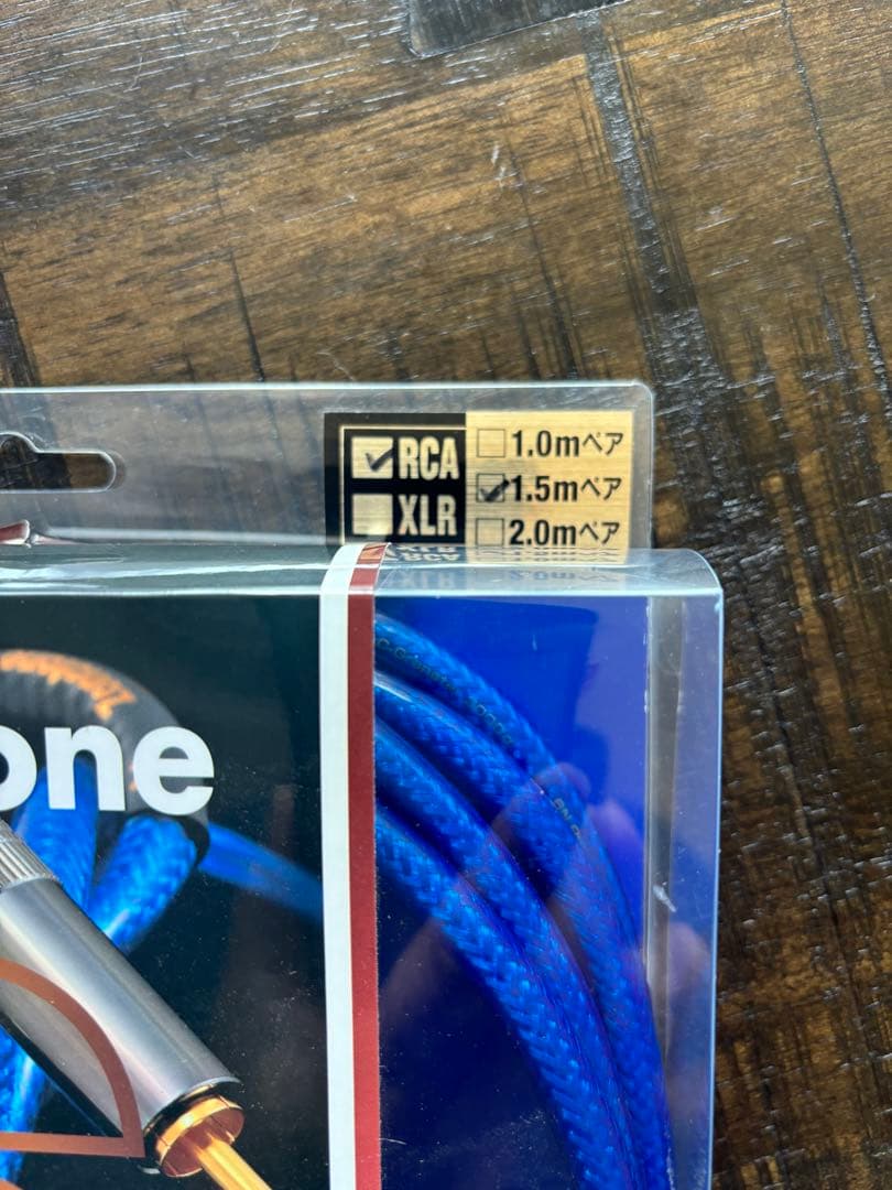 Zonotone 6NAC-Granster3000α インターコネクトケーブル