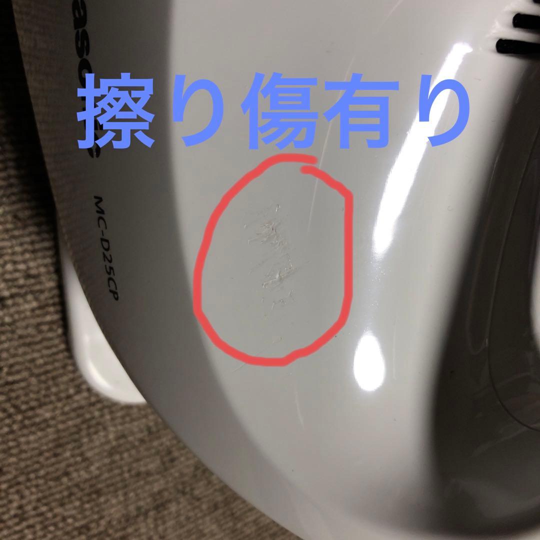 パナソニック ハンディクリーナー ホワイトブルー MC-D25CP-WA