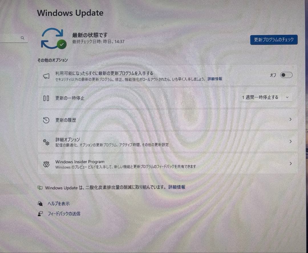 週末値下げ美品 第10世代Lenovo ThinkCentre M70q