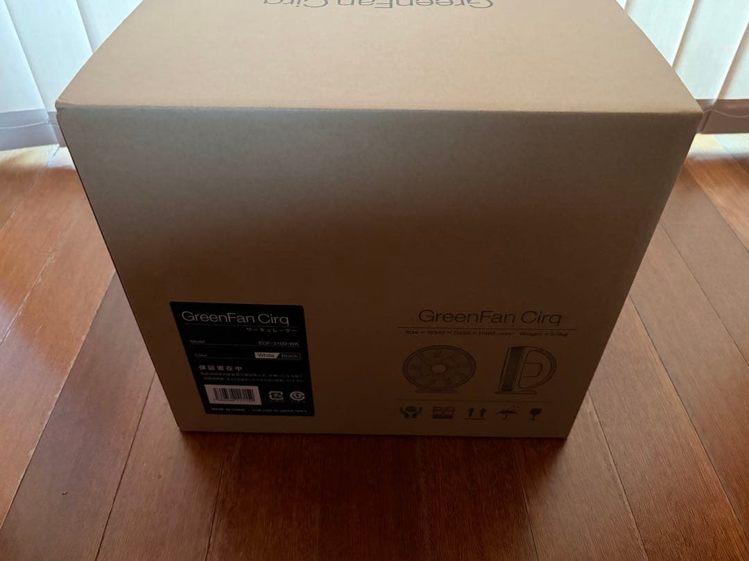 ★BALMUDA GreenFan Cirq サーキュレーター★