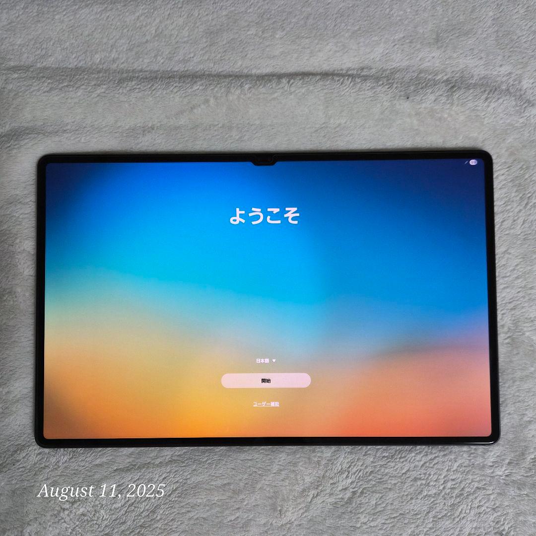 国内版Galaxy Tab S8 ultra + 純正キーボード