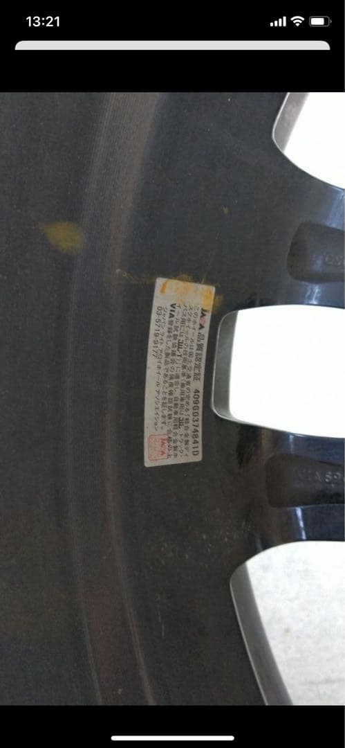 ブリザック185/65R15インチ スタッドレスタイヤ ホイールセット