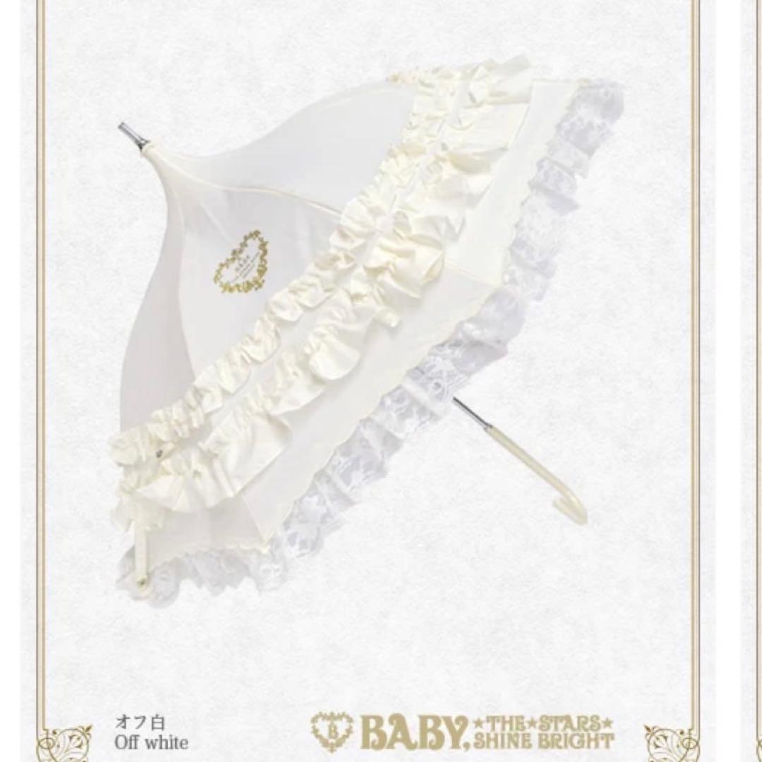 BABY メリーパコダアンブレラ　オフ白 White