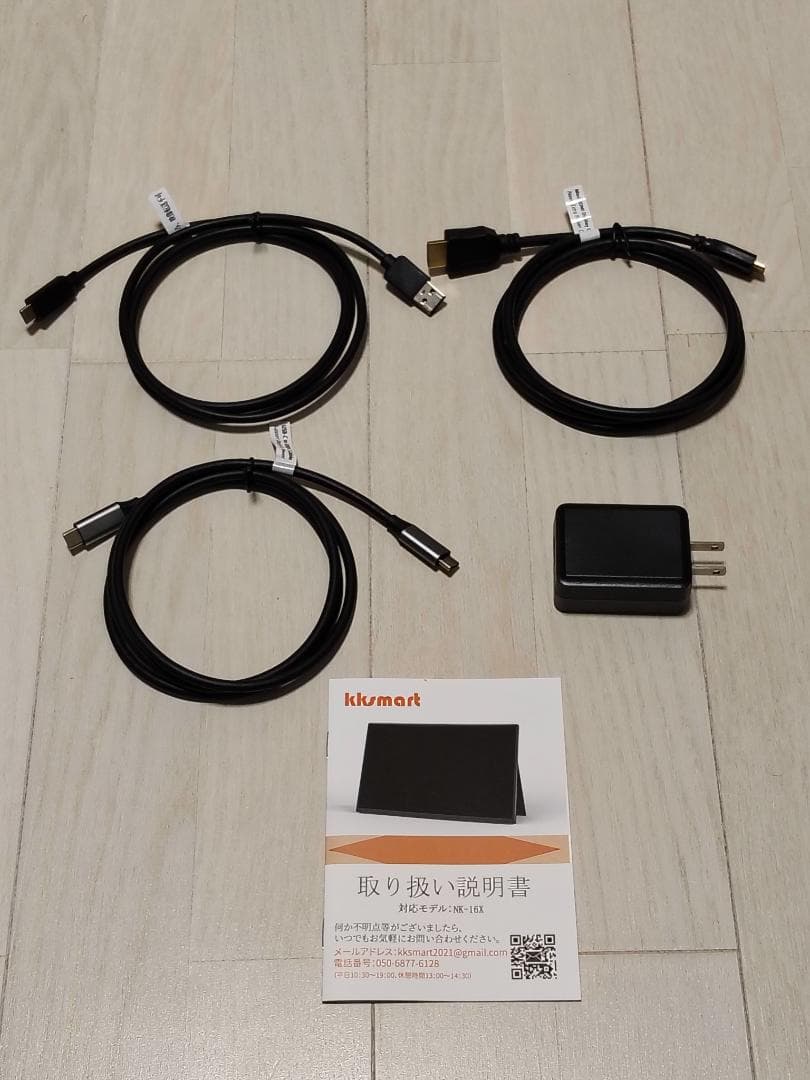 t*s様 【美品】 モバイルモニター kksmart NK-16X 16インチ