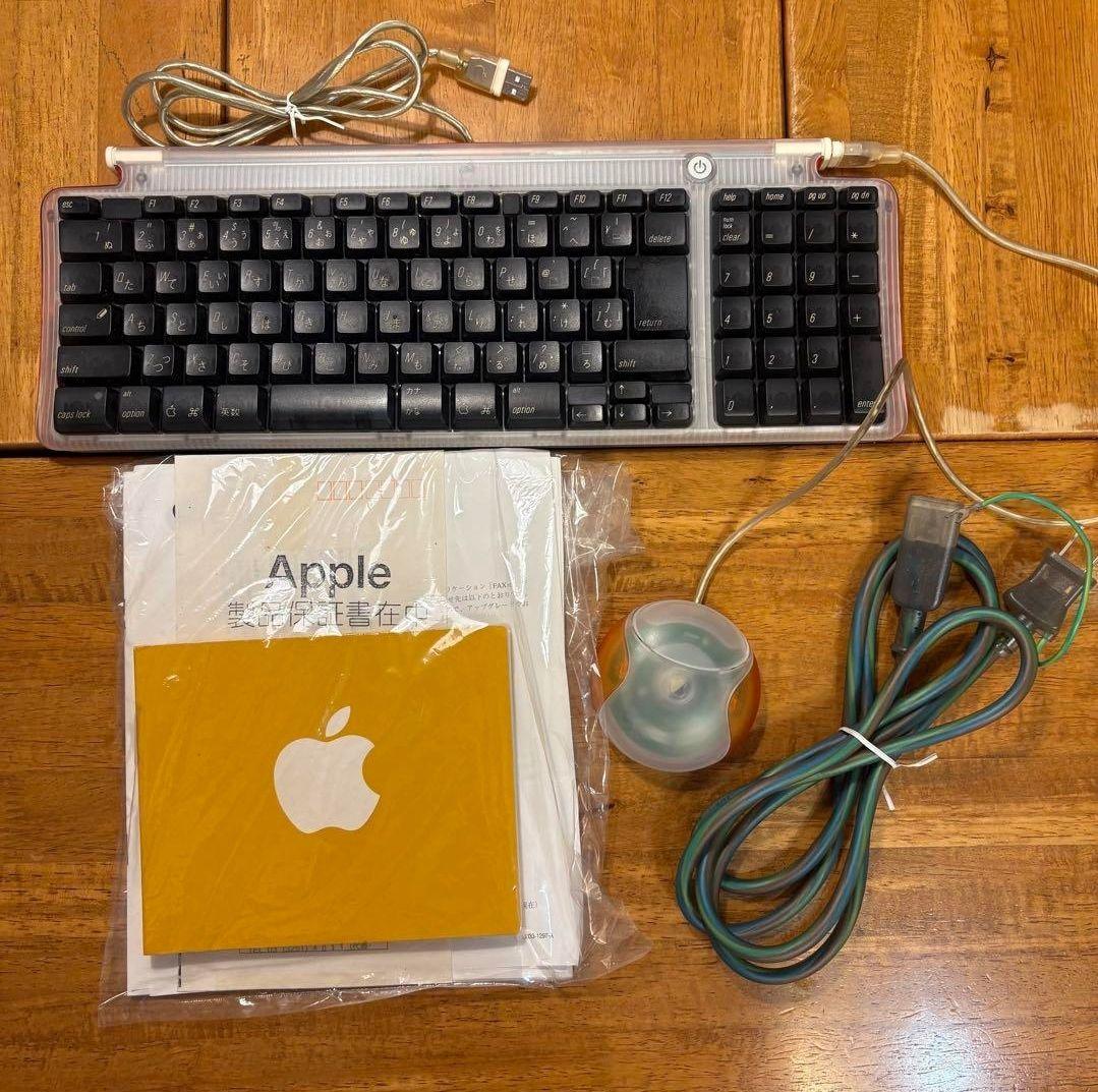 初代 iMac G3 タンジェリン ( Mac OS 8.6)