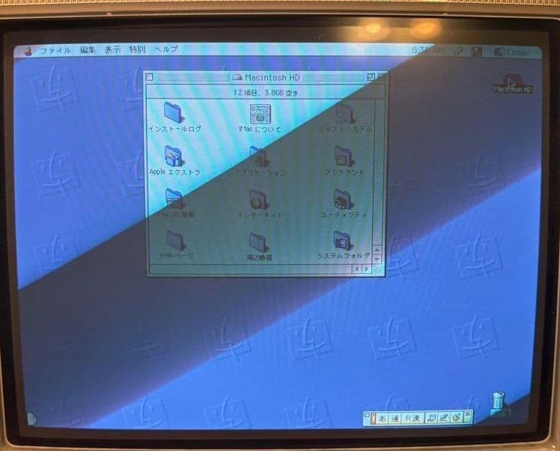 初代 iMac G3 タンジェリン ( Mac OS 8.6)