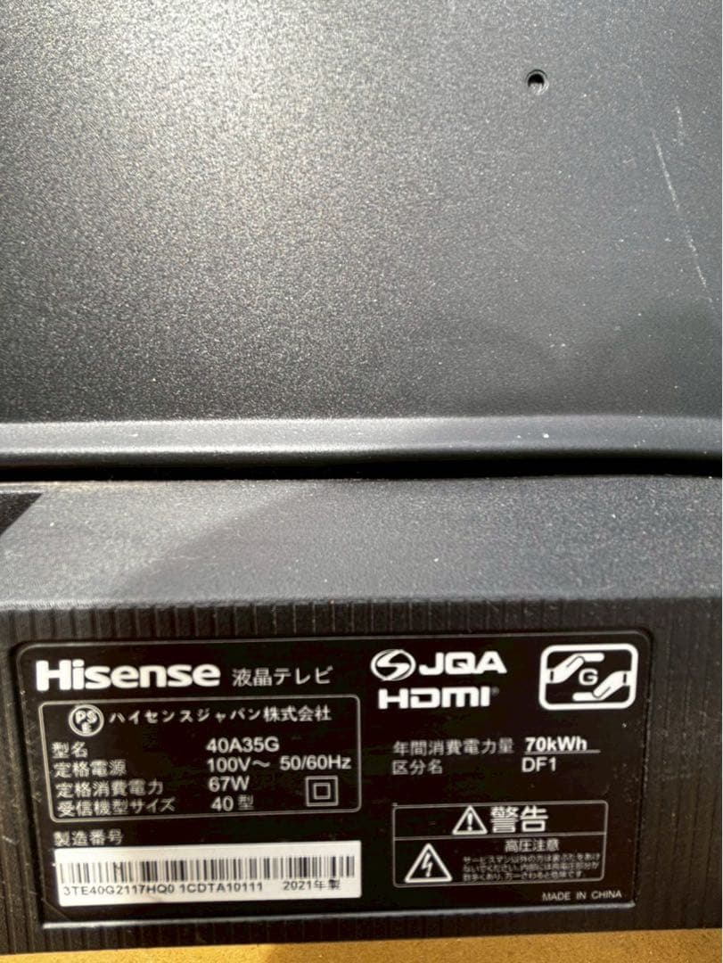 Hisense 40V型液晶テレビ 40A35G 2021年製