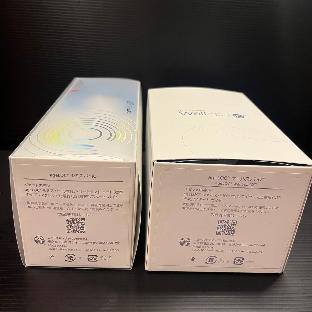 お得セット◼️ニュースキン ageLOC ウェルスパ iO ＆ ルミスパ iO