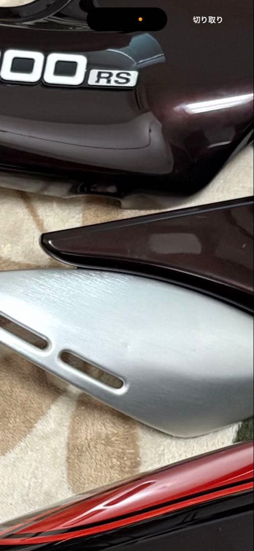 z900rs 外装セット　火の玉