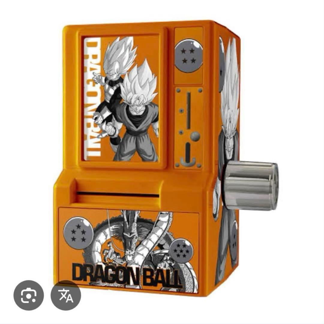 ドラゴンボール 35周年記念 カードダスミニ自販機　新品未開封