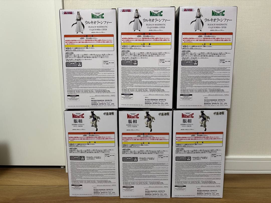 BLEACH ウルキオラ 呪術廻戦 脹相 死滅回游 プライズ フィギュア