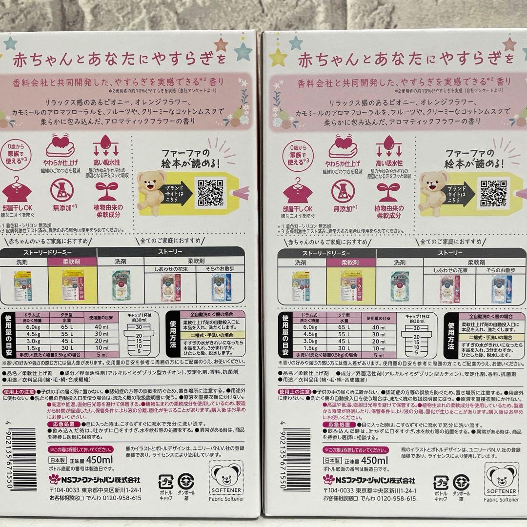 食品まとめ売り コモ ロングライフパン