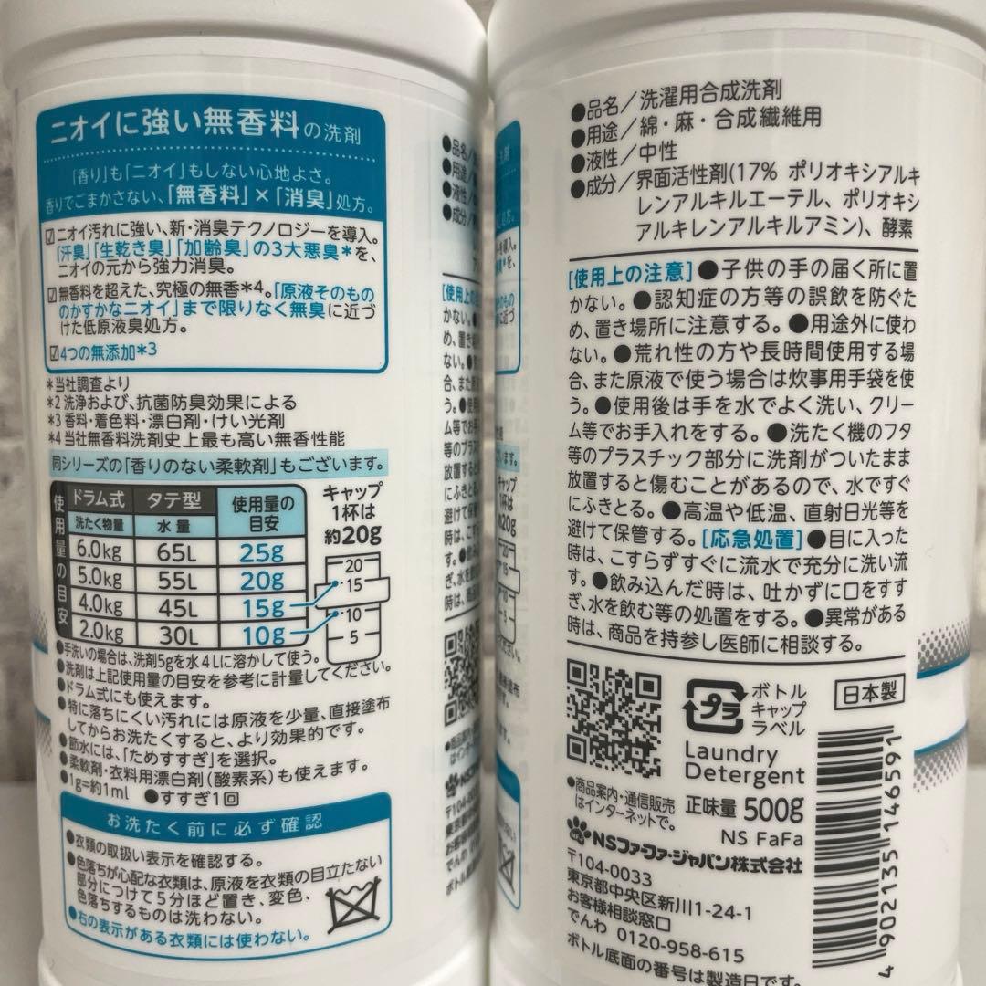 食品まとめ売り コモ ロングライフパン