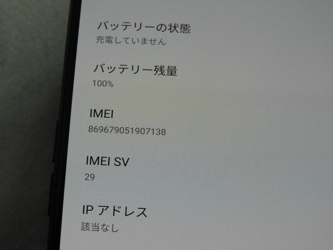 OPPO Reno3 A ブラック A002OP ワイモバイル版 SIMフリー