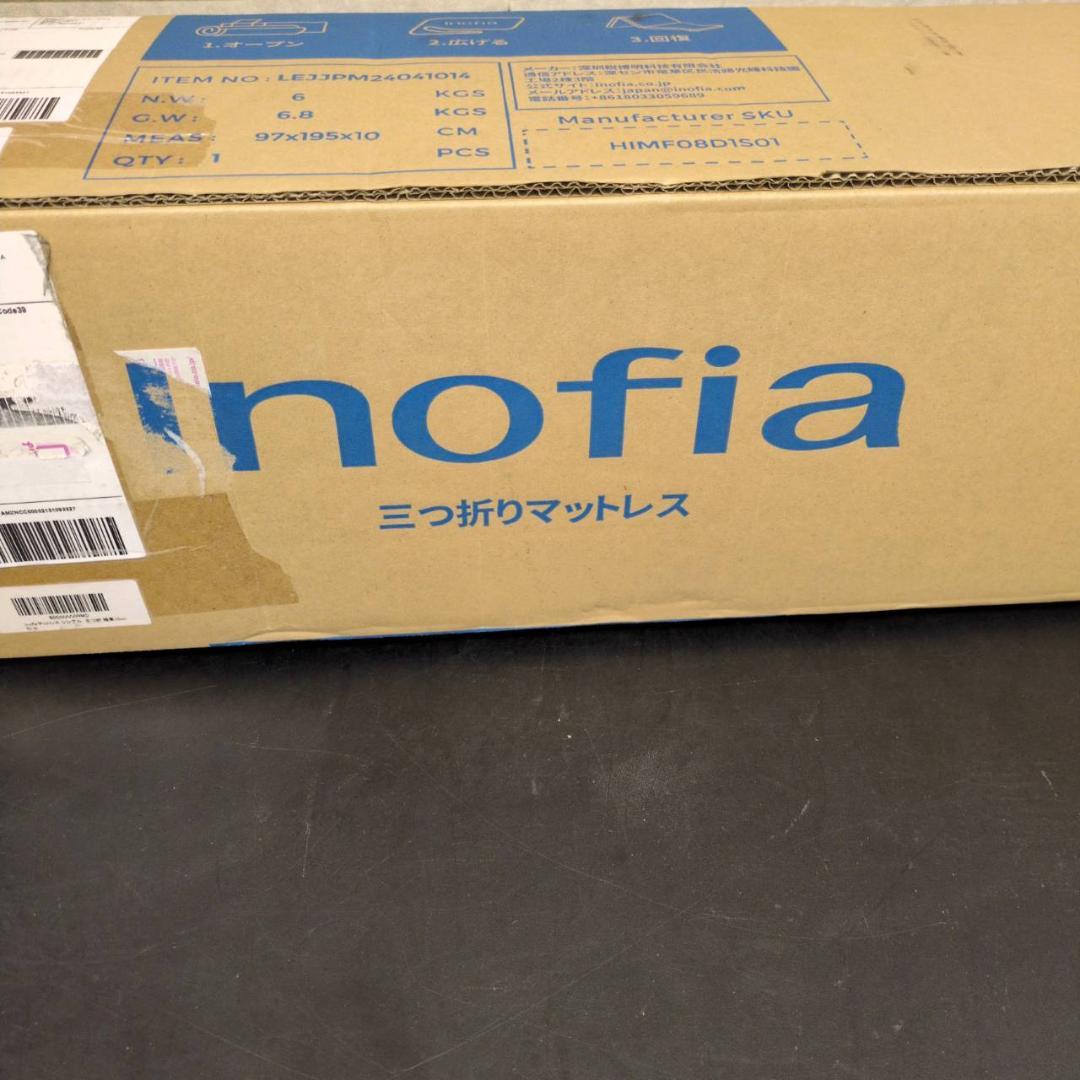 ☆未使用 Inofia マットレス シングルサイズ 極厚折りたたみマットレス