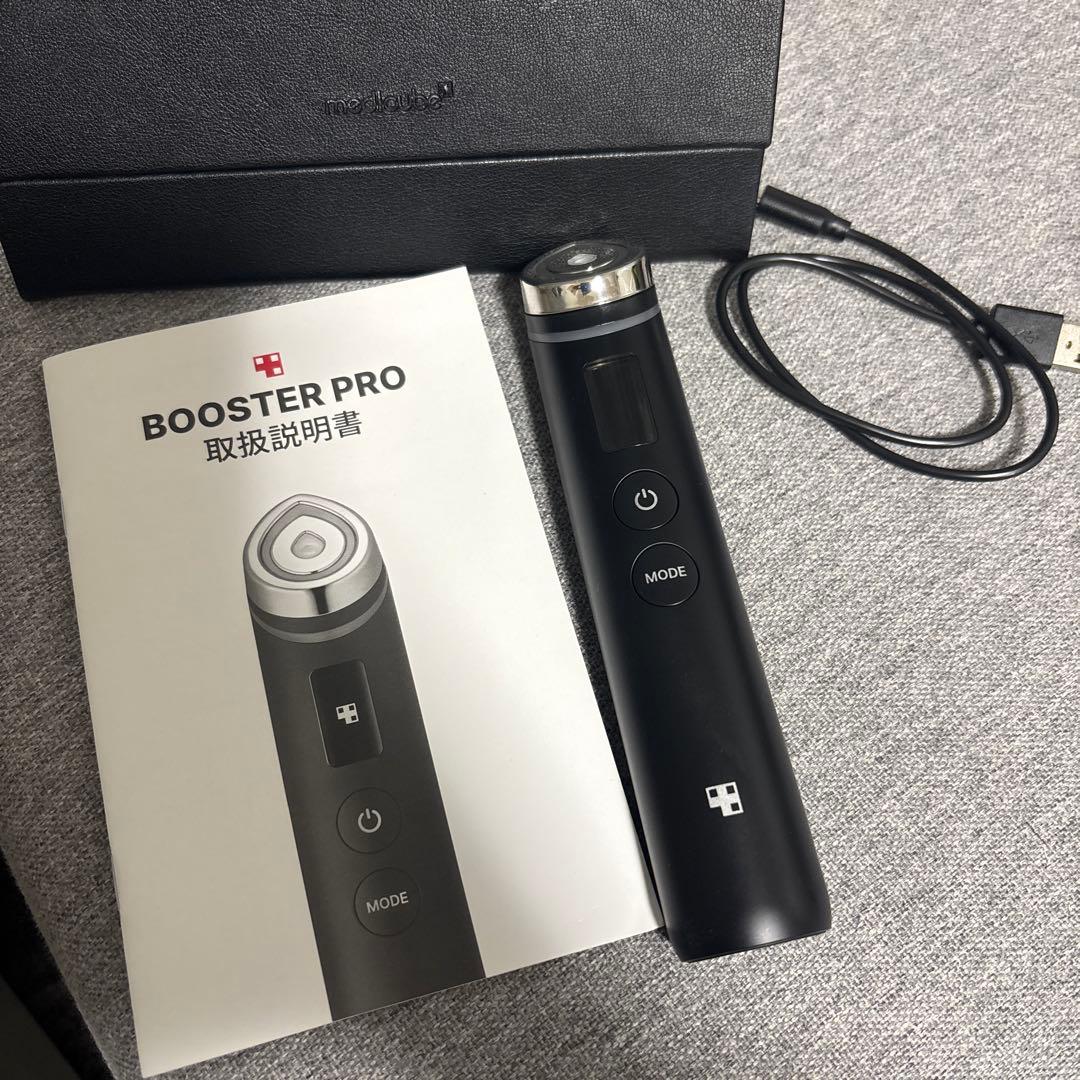 メディキューブ　BOOSTER PRO ブラック