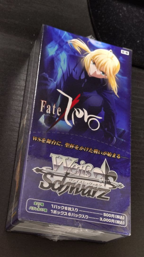 新品　未開封　カード　BOX　ヴァイスシュヴァルツ　Fate Zero
