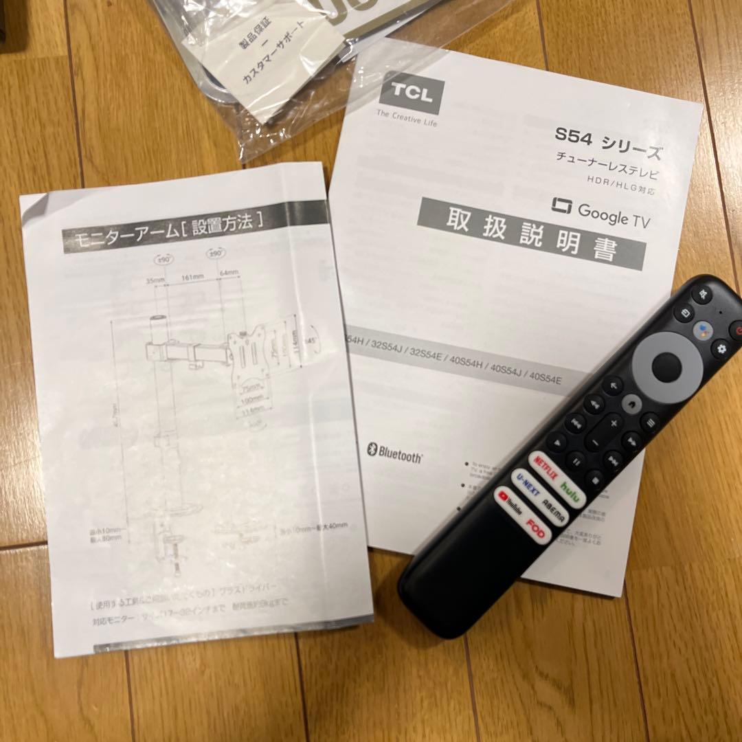 2025年TCL 32インチ チューナーレステレビ 32S54H アーム付き