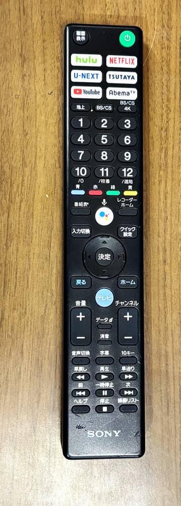 SONY 48インチ 4K有機ELテレビ KJ-48A9S Android TV