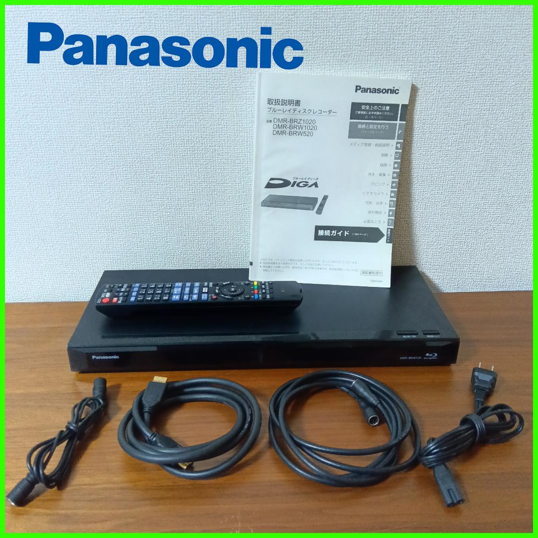 ☆動作OK☆HDD/BDレコーダー☆DMR-BRW520☆Panasonic☆
