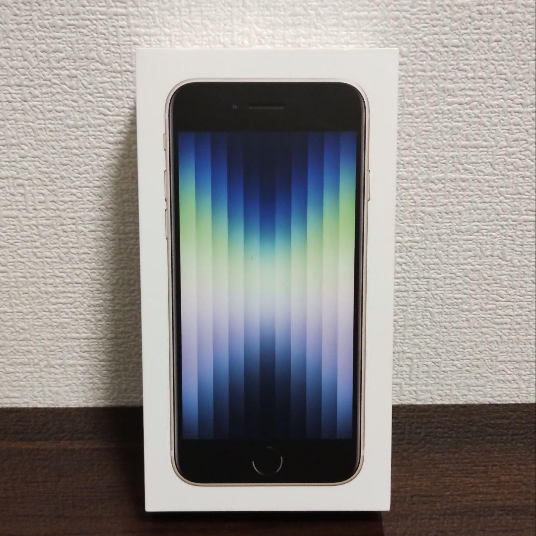 ★新品電池100%★iPhone SE 第3世代 64GB 国内版 展示デモ機