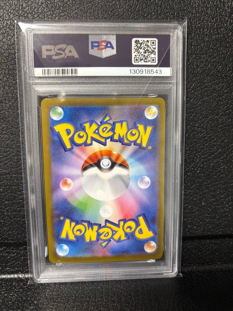 【PSA10】メガフシギバナex sar 087/063