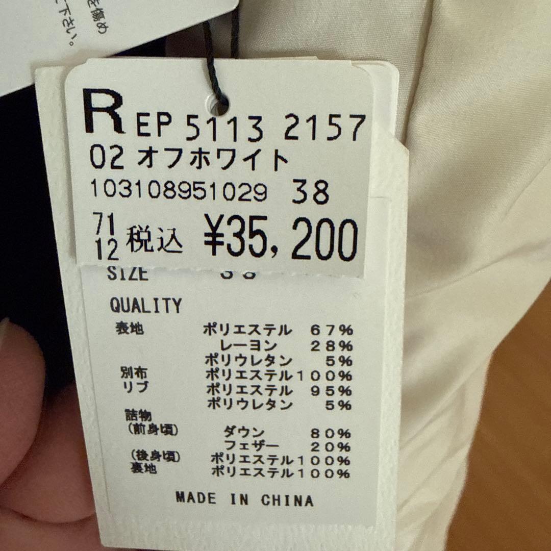 ヤマダヤ　ポンチョコート