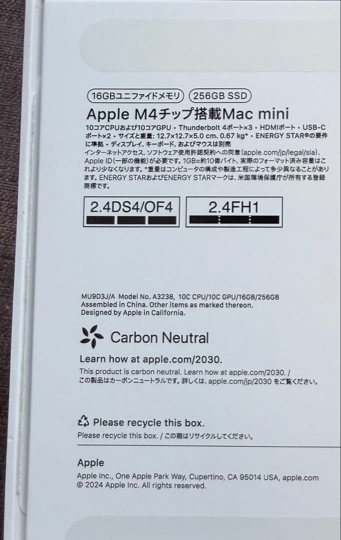 Macデスクトップ Mac mini M4 MU9D3J/A 16GB 256GB