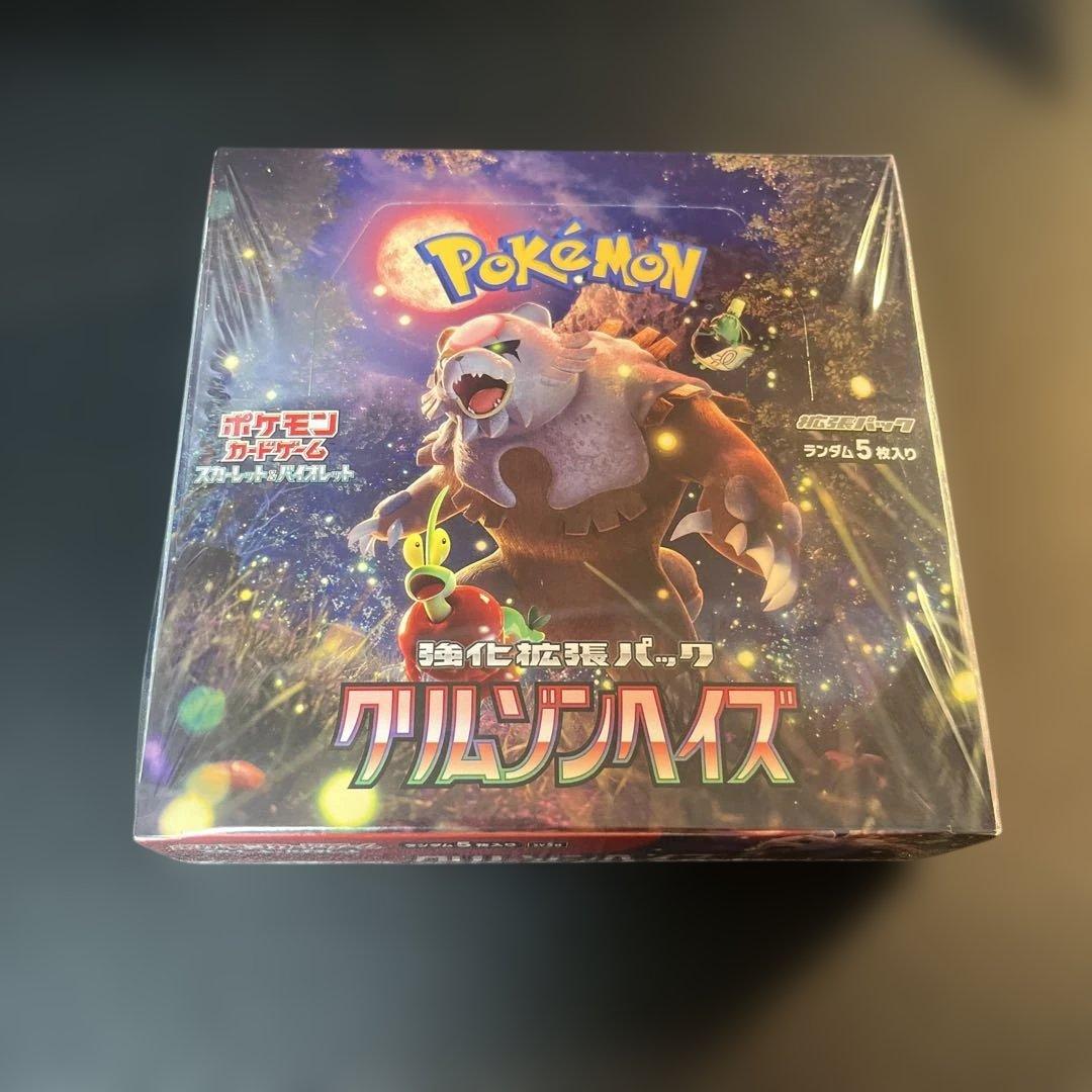 クリムゾンヘイズ 1BOX シュリンク有