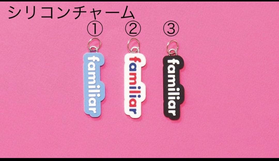 ファミリアカスタマイズチャーム　お好きなデザイン選べます