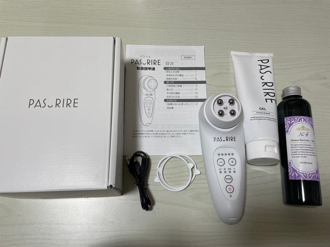 YK⚓︎♡　パスリル　美顔器　ケアセット付き