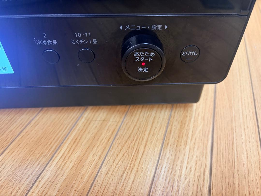 【yk0330様 お取り置き中】SHARP RE-WF262-B 2021年製