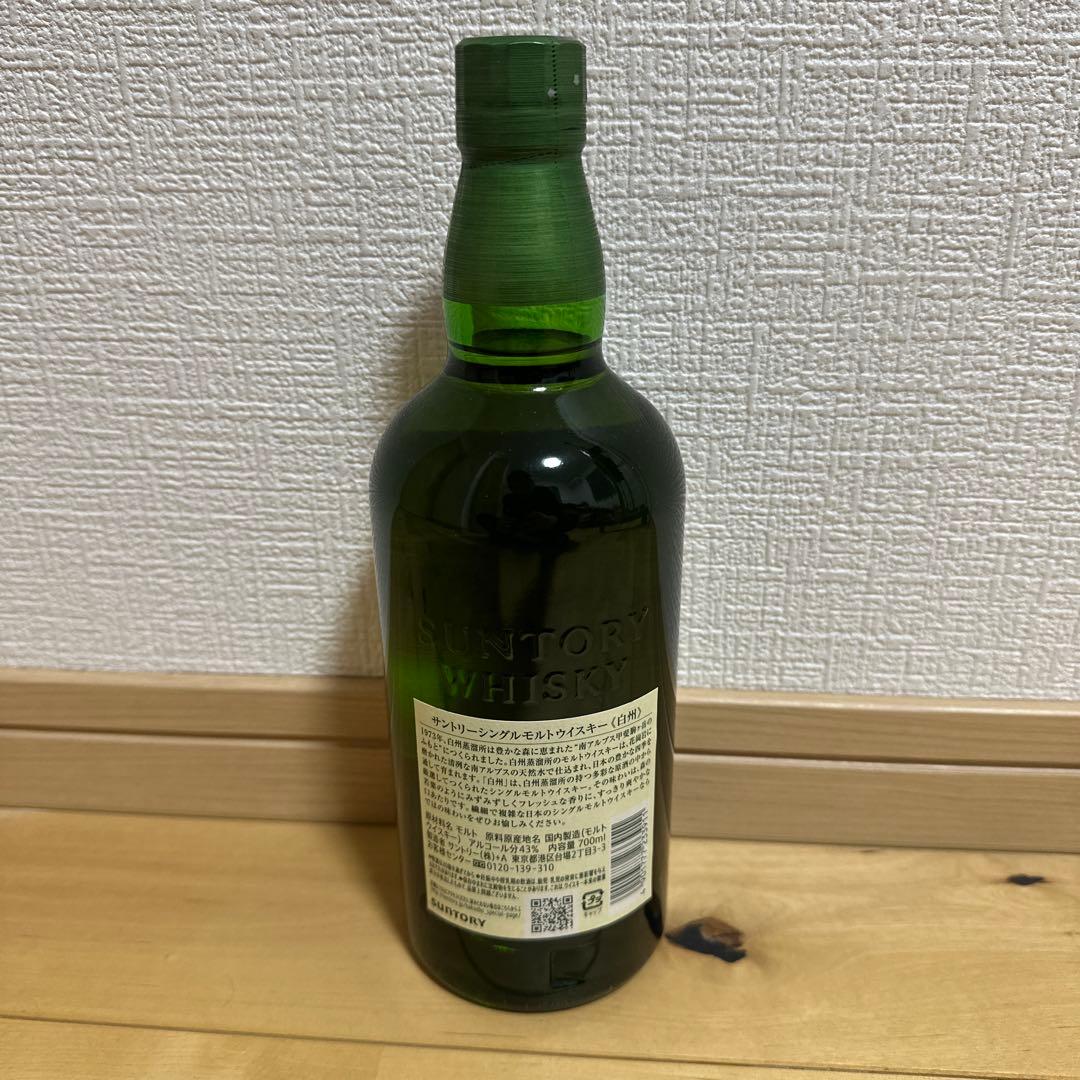 白州 ウイスキー NV 正規品