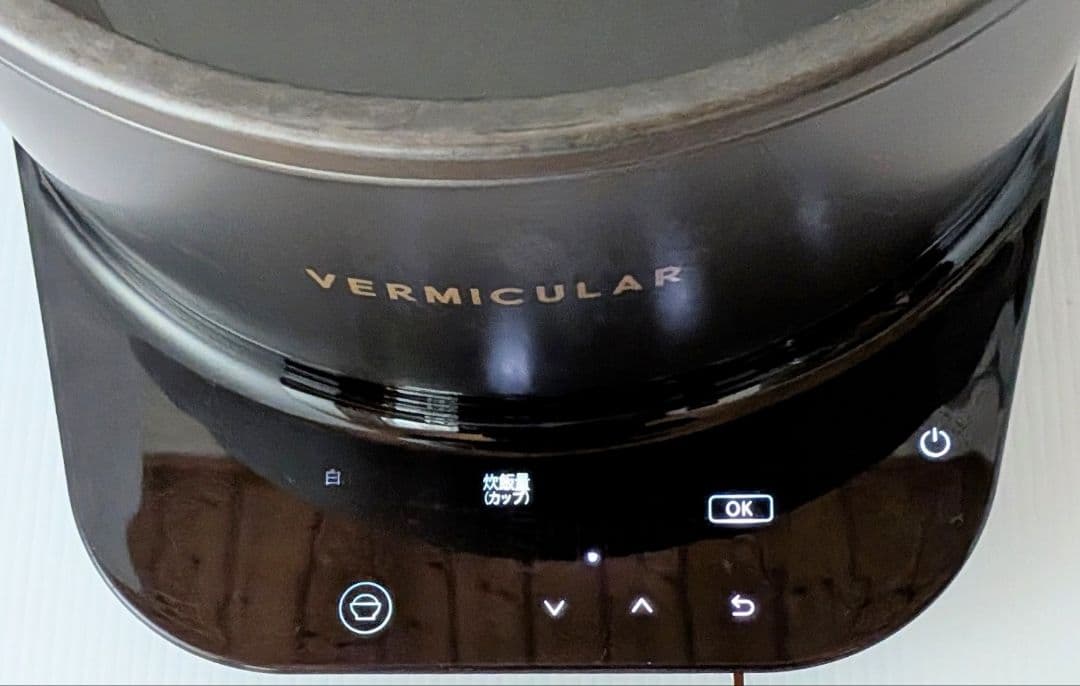 バーミキュラ ライスポットPH23A 5合 トリュフグレー