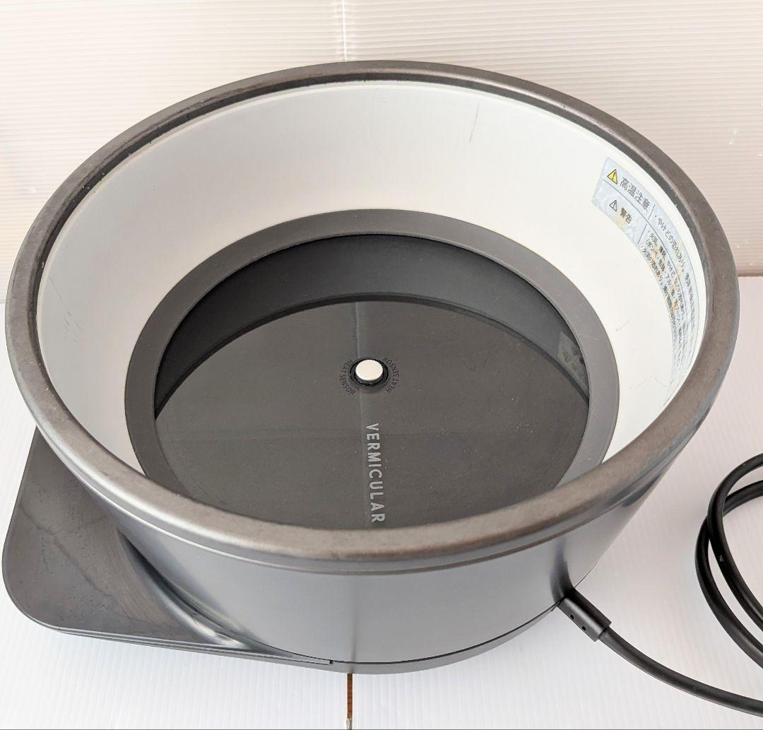 バーミキュラ ライスポットPH23A 5合 トリュフグレー