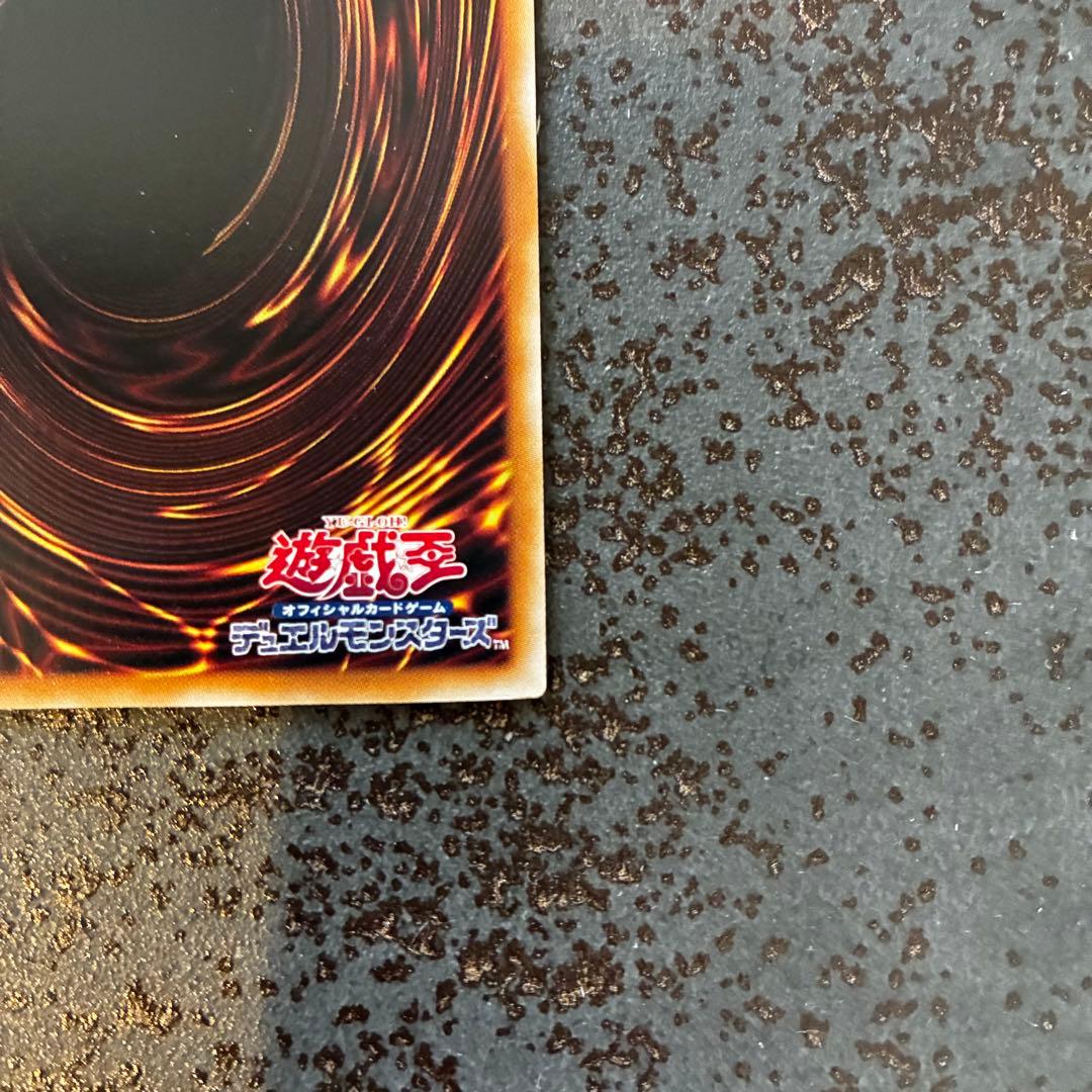 遊戯王 青眼の白龍 絵違い ブルーアイズ・ホワイトドラゴン25th ①